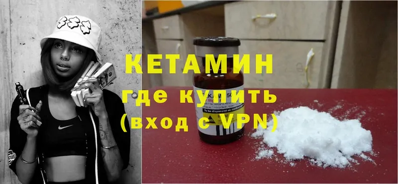 наркотики  Нахабино  КЕТАМИН ketamine 