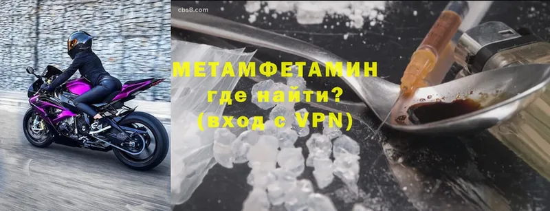 МЕТАМФЕТАМИН Methamphetamine Нахабино